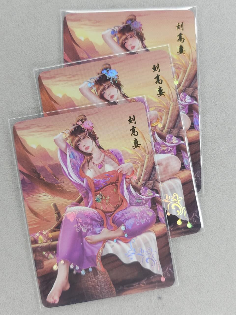 龙虎卡牌第六一场 （无佣金，单场满200元包邮，欢迎送拍） 彩闪3张 水浒传外传 刘高妻三渐变