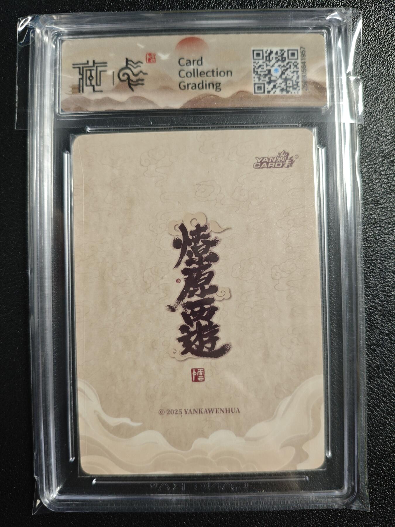 天玑星卡拍第132期《10.27周一截拍》持续收拍收评中 满赠卡需备注