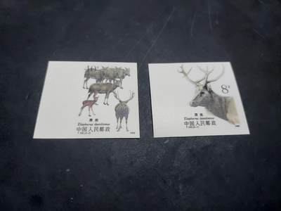 博彦收藏  11月3日 8点 邮票专场 - 麋鹿无齿新全，微黄，上品