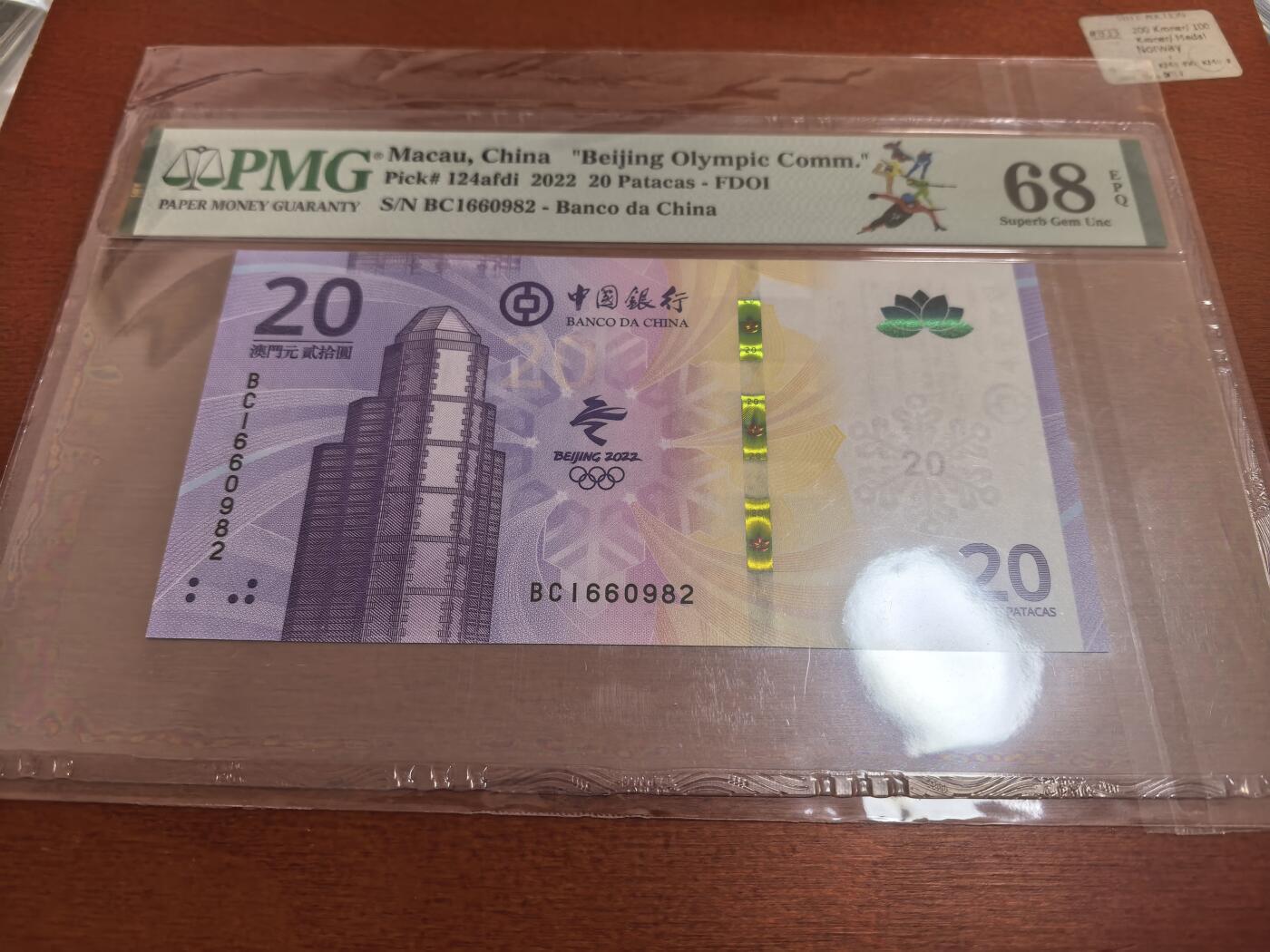长老汇蛇年精选第六十七场拍卖 2022澳门北京奥运20元纸钞，PMG 68