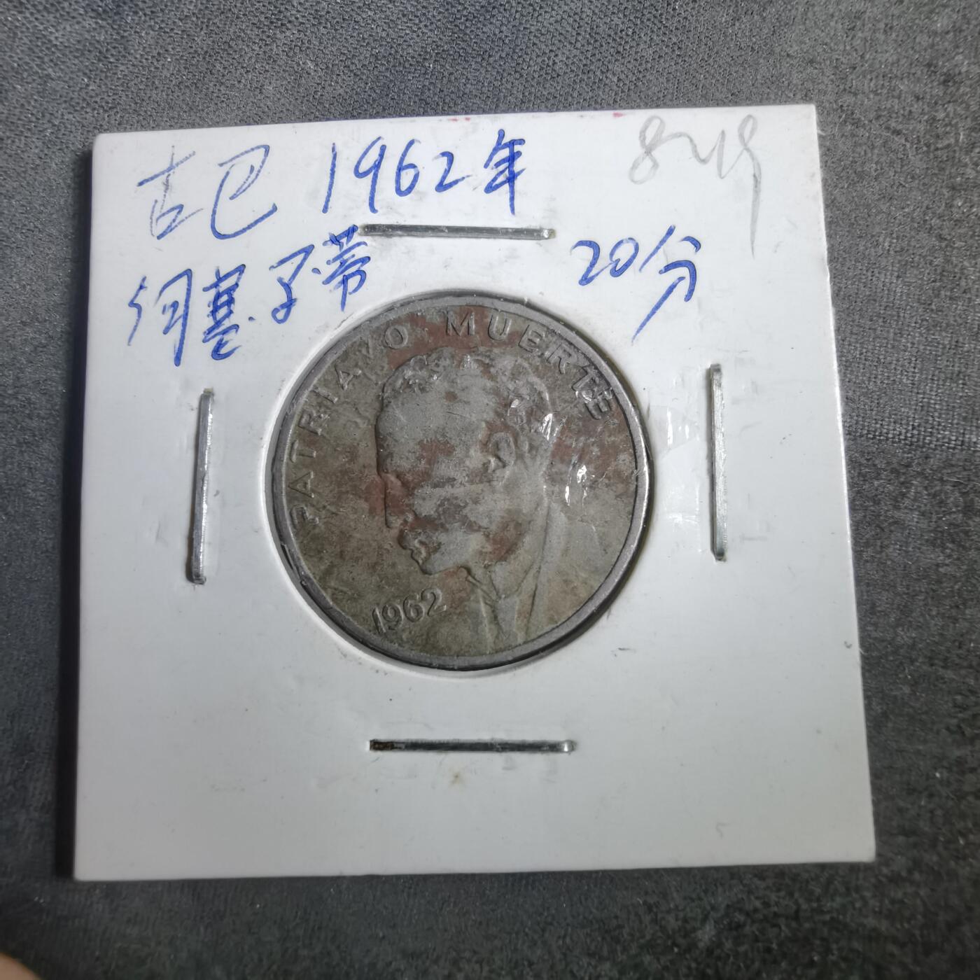 沼泽如烟--第882场