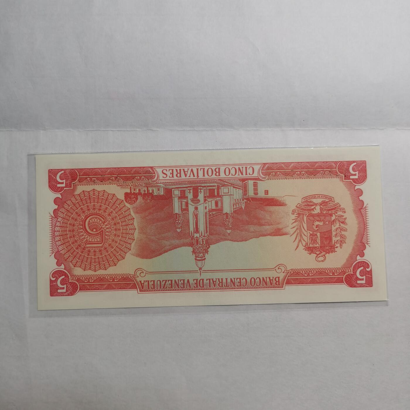 各国外币第95期 均全新票无佣金