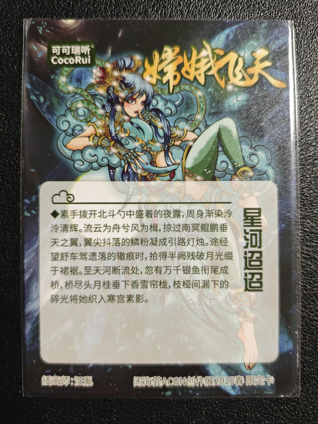天玑星卡拍第132期《10.27周一截拍》持续收拍收评中 满赠卡需备注