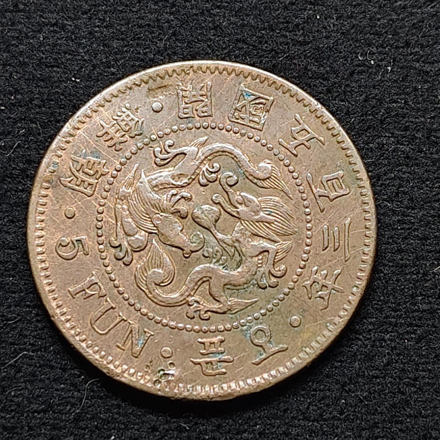 【全场包邮】纯粹捡漏拍472场（免费代拍第9场）