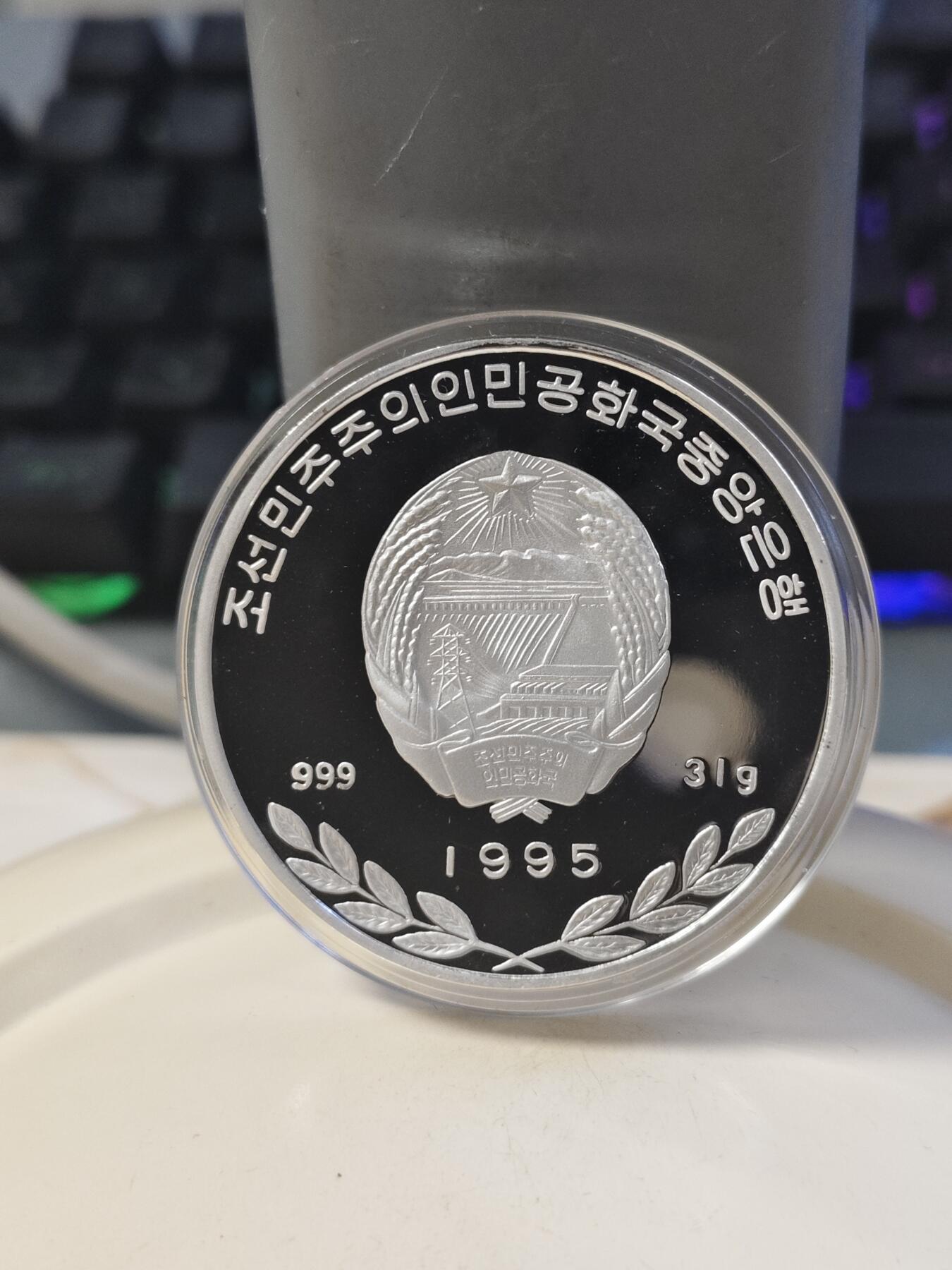 第179期拍卖【长期征集拍品】 朝鲜1995年鹦鹉彩色1盎司999纯银纪念银币，1盎司，999银