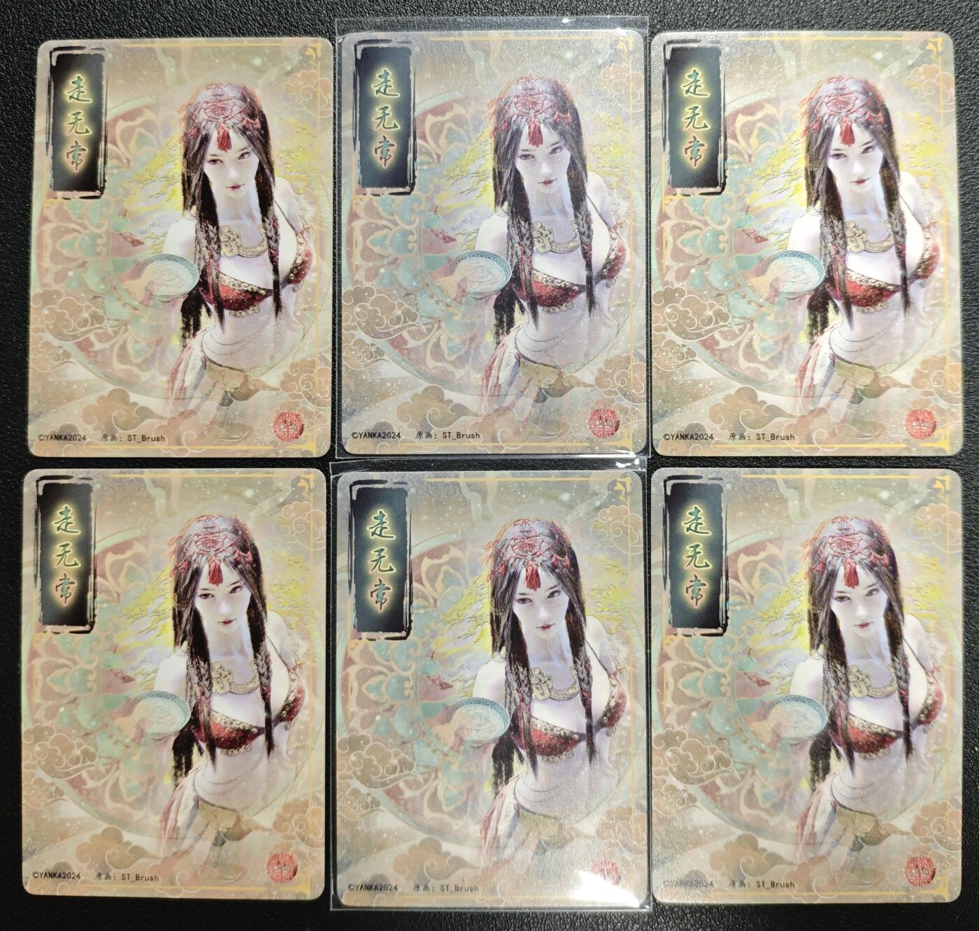 天玑星卡拍第132期《10.27周一截拍》持续收拍收评中 满赠卡需备注