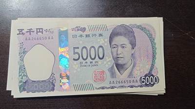 世界钱币～微拍第211期暨2025年第51期  部分库存清仓（赛车钞最后八张裸钞成本价起拍，评级币已无） - 2024年日本5000元 首发AAAA冠全新绝品无47尾号6650（9月中拿50多张，目前最后这23张卖完低价货源就结束了）