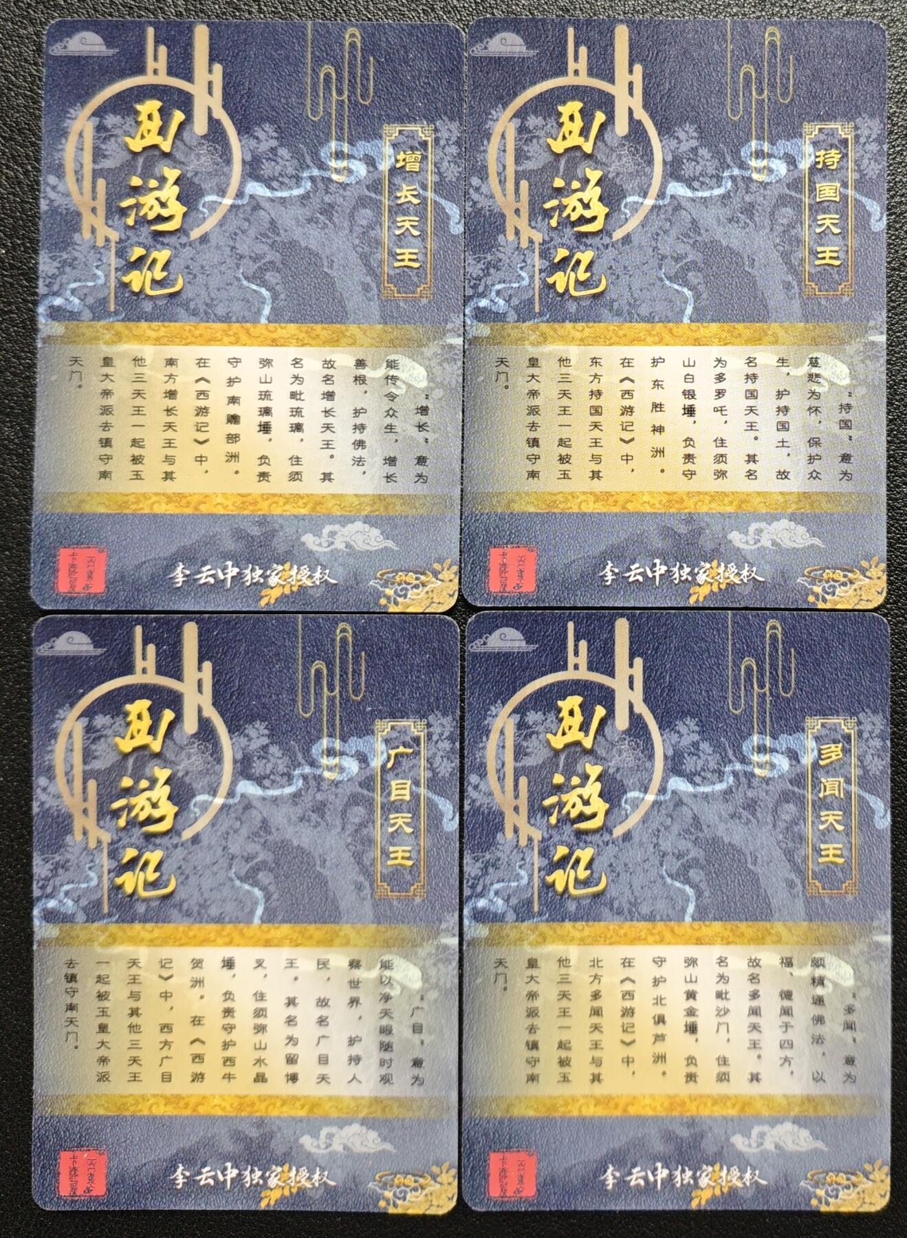 天玑星卡拍第132期《10.27周一截拍》持续收拍收评中 满赠卡需备注