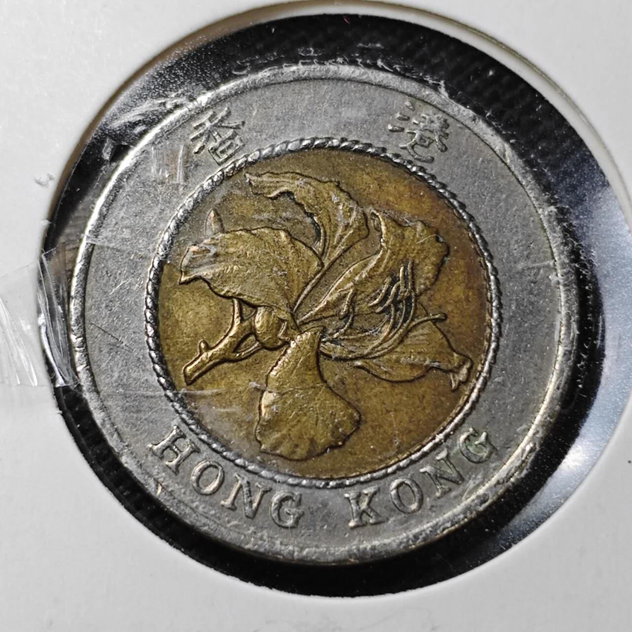 KK钱币收藏小铺  第358场  2月预留时间 周末发货  香港10元