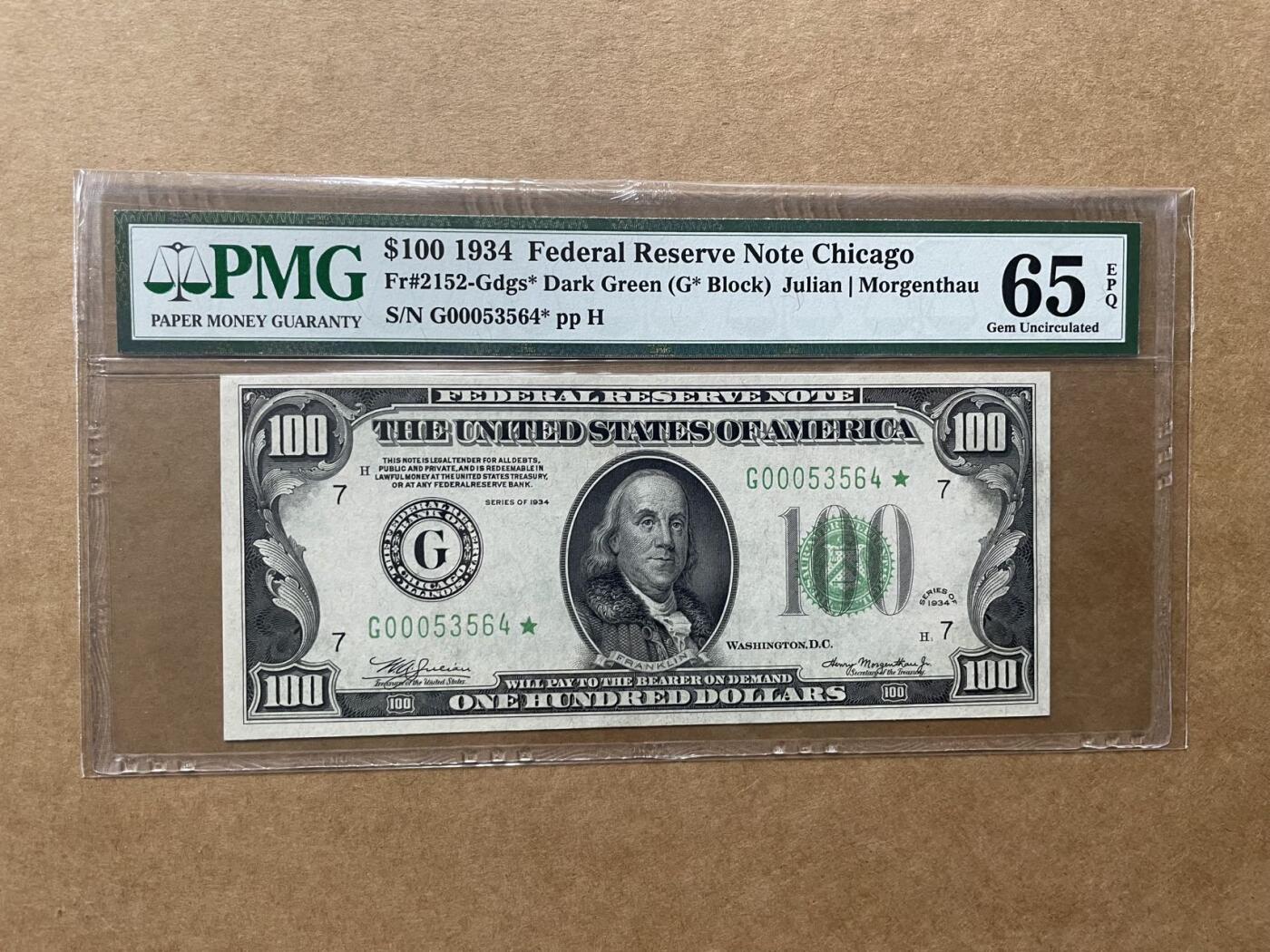 美国1934年100元补号 芝加哥分行发行 PMG65EPQ&GE G00053564* 冠军分