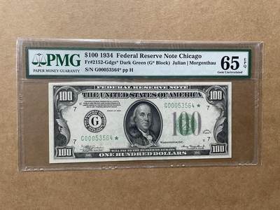 美国1934年100元补号 芝加哥分行发行 PMG65EPQ&GE G00053564* 冠军分 - 美国1934年100元补号 芝加哥分行发行 PMG65EPQ&GE G00053564* 冠军分