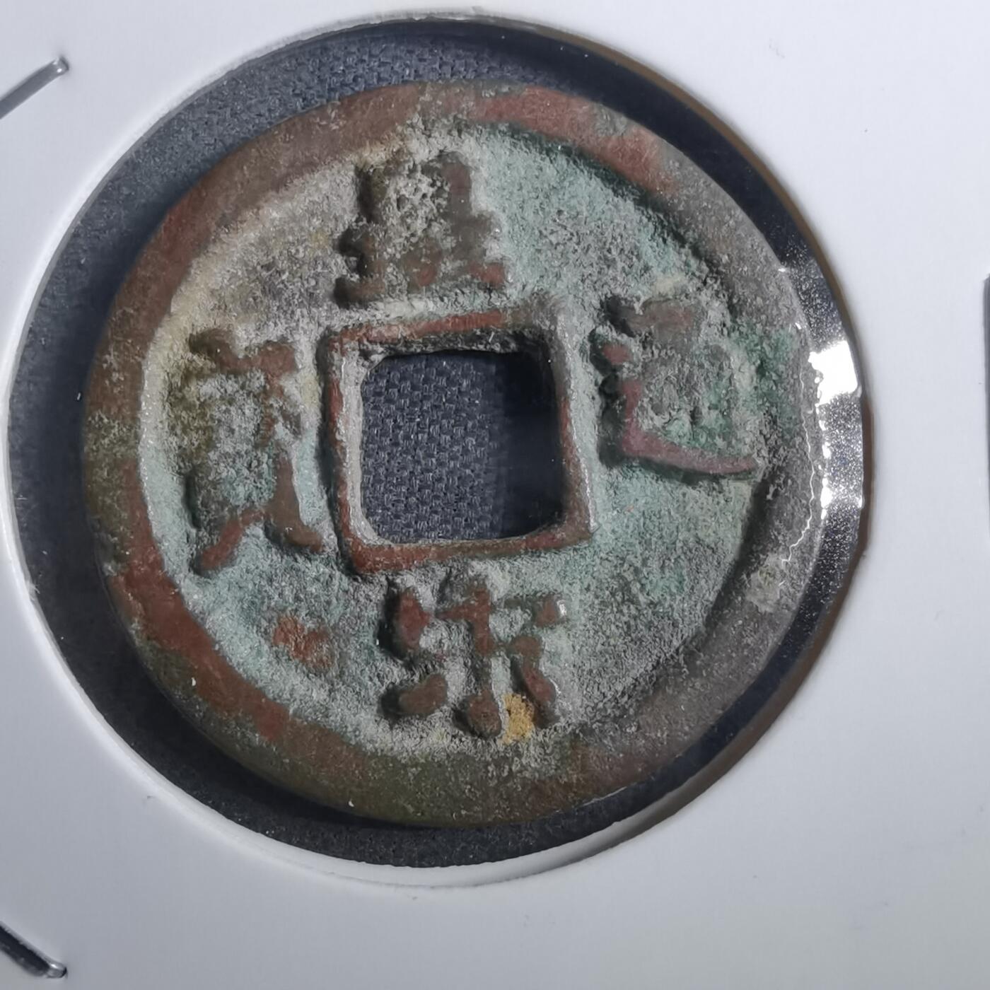 沼泽如烟--第882场