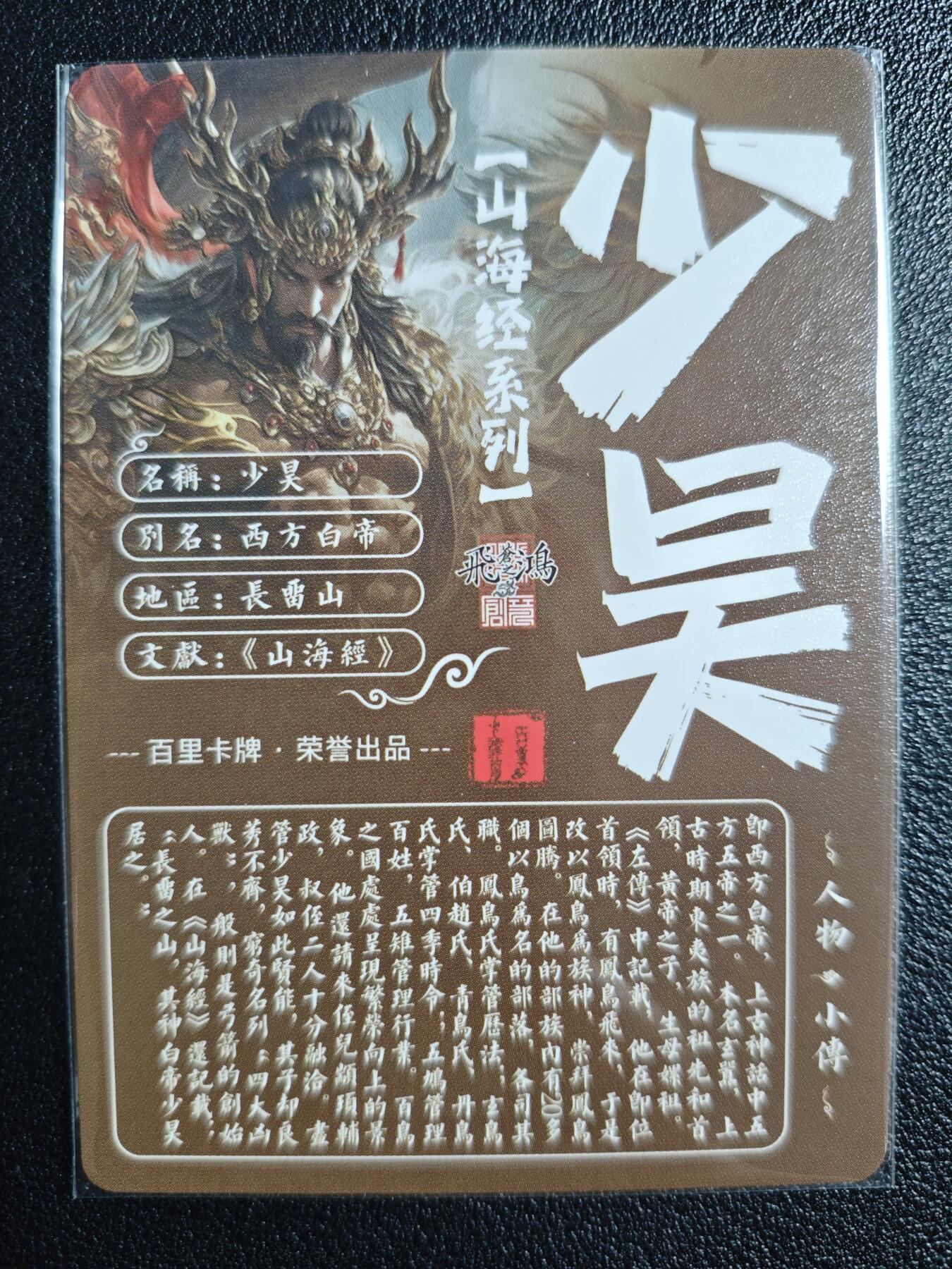 天玑星卡拍第132期《10.27周一截拍》持续收拍收评中 满赠卡需备注