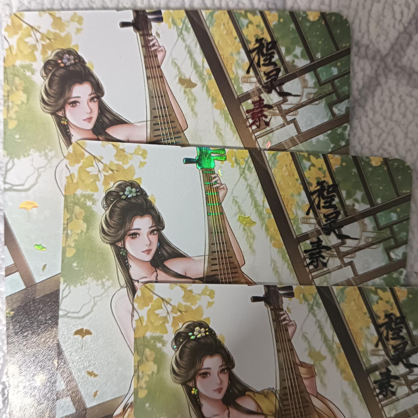 花开卡拍第44期（10月26号周日截拍，品控勿拍!!!拍品不寄存，运费5元，自制卡难免瑕疵，可能存在轻微撞角爆边等出厂瑕疵，品控介意勿拍！） 绘天阁绘武林绮梦  程灵素 彩闪三渐变