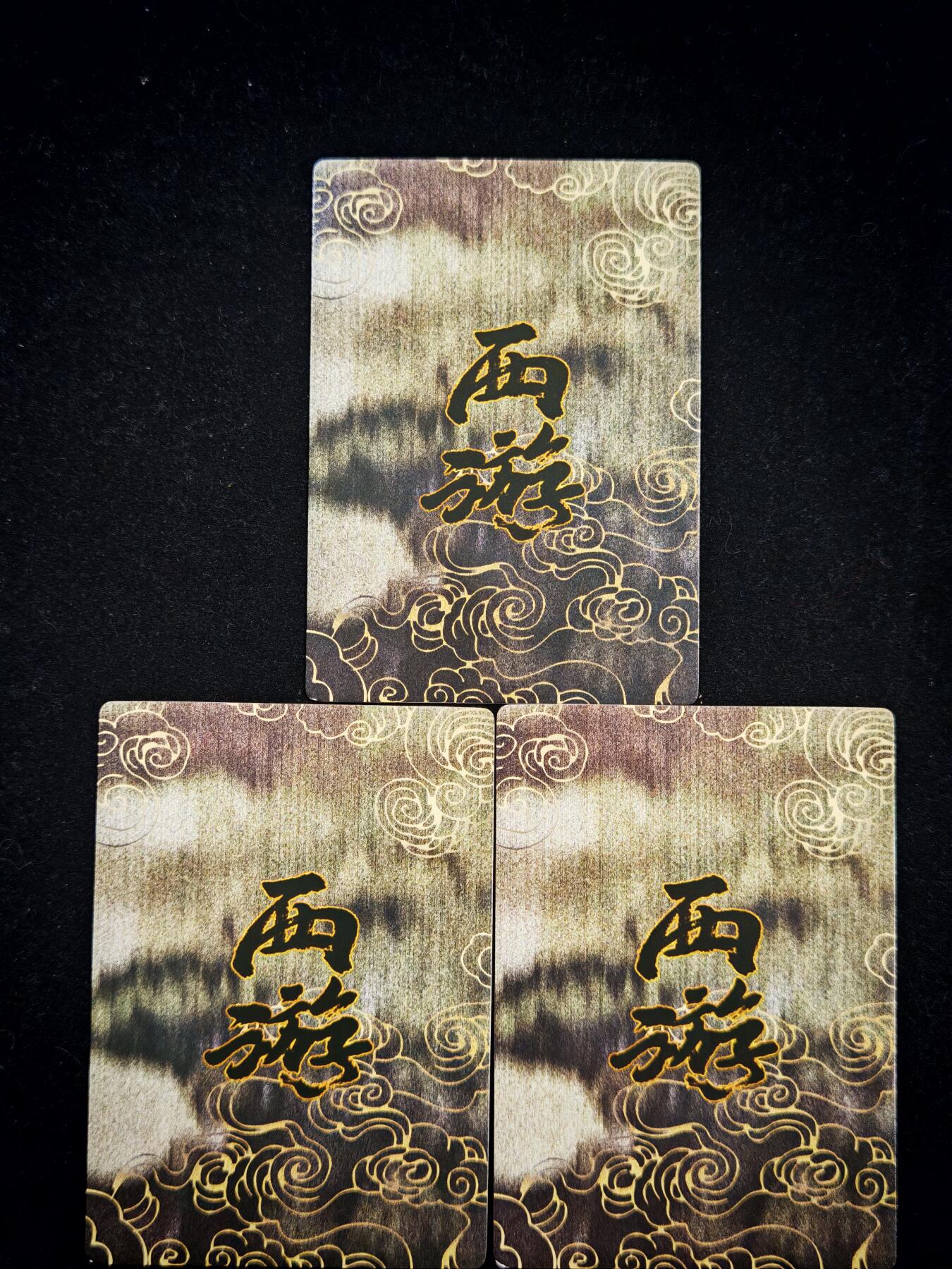 琦卡当当铺=第21期★★0佣收拍★★~【8点50结束】扫码加群抽[包邮券]~看全图加我 卡颜月色-西游--粗闪三渐变-孙悟空-3张（角有伤图3）
