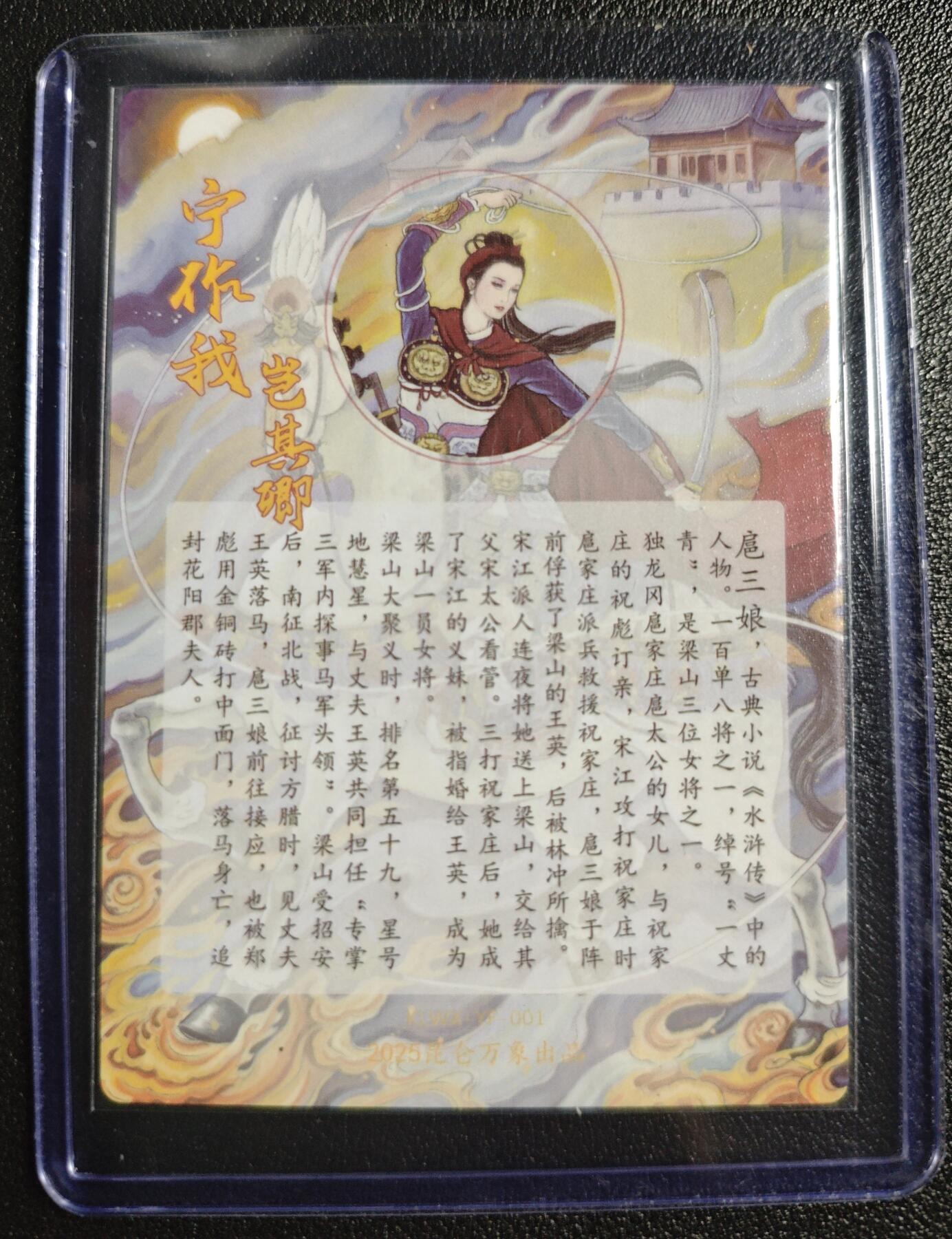 天玑星卡拍第132期《10.27周一截拍》持续收拍收评中 满赠卡需备注