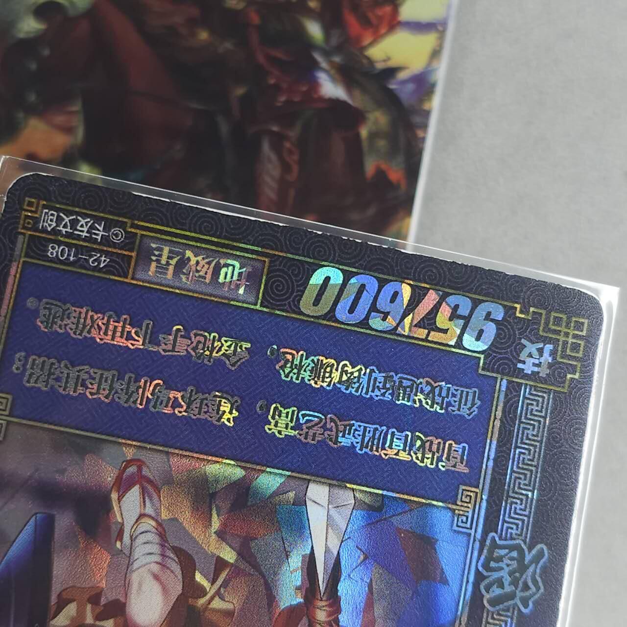 龙虎卡牌第六一场 （无佣金，单场满200元包邮，欢迎送拍） 人物单卡9张 梁山好汉 金大坚&韩滔&段景住（如图2，其中一张边缘瑕疵）