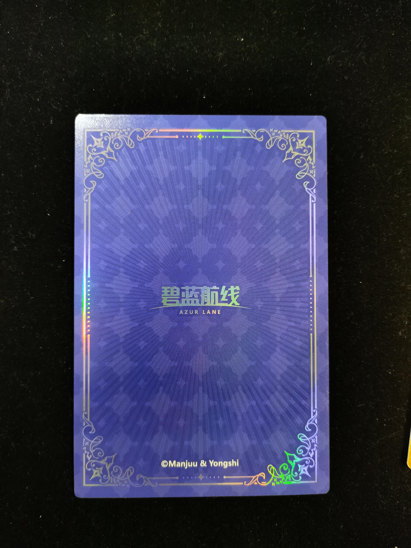 琦卡当当铺=第21期★★0佣收拍★★~【8点50结束】扫码加群抽[包邮券]~看全图加我 碧蓝航线-官方正版-库尔斯克--礼服系列-角色收藏卡（盲袋）-1张（120*80mm）