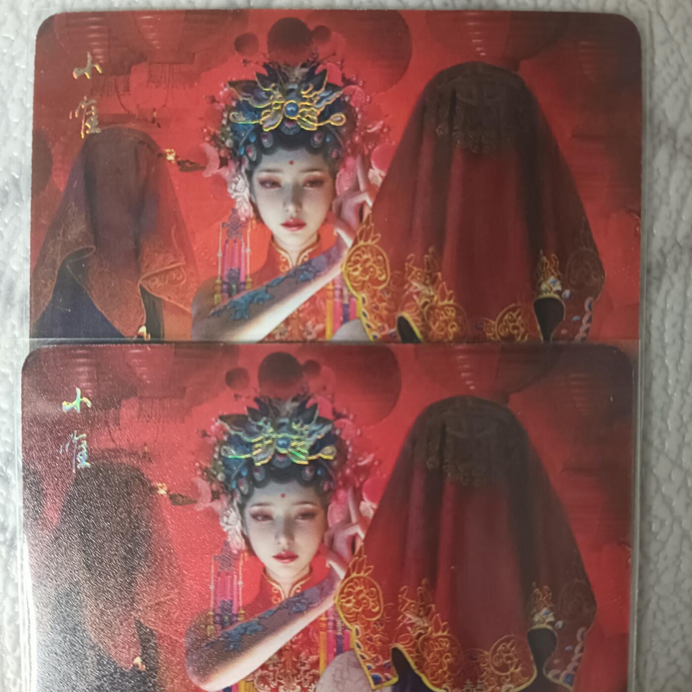 花开卡拍第44期（10月26号周日截拍，品控勿拍!!!拍品不寄存，运费5元，自制卡难免瑕疵，可能存在轻微撞角爆边等出厂瑕疵，品控介意勿拍！） 燎原妖姬传 小唯 幻彩普卡双服饰2张