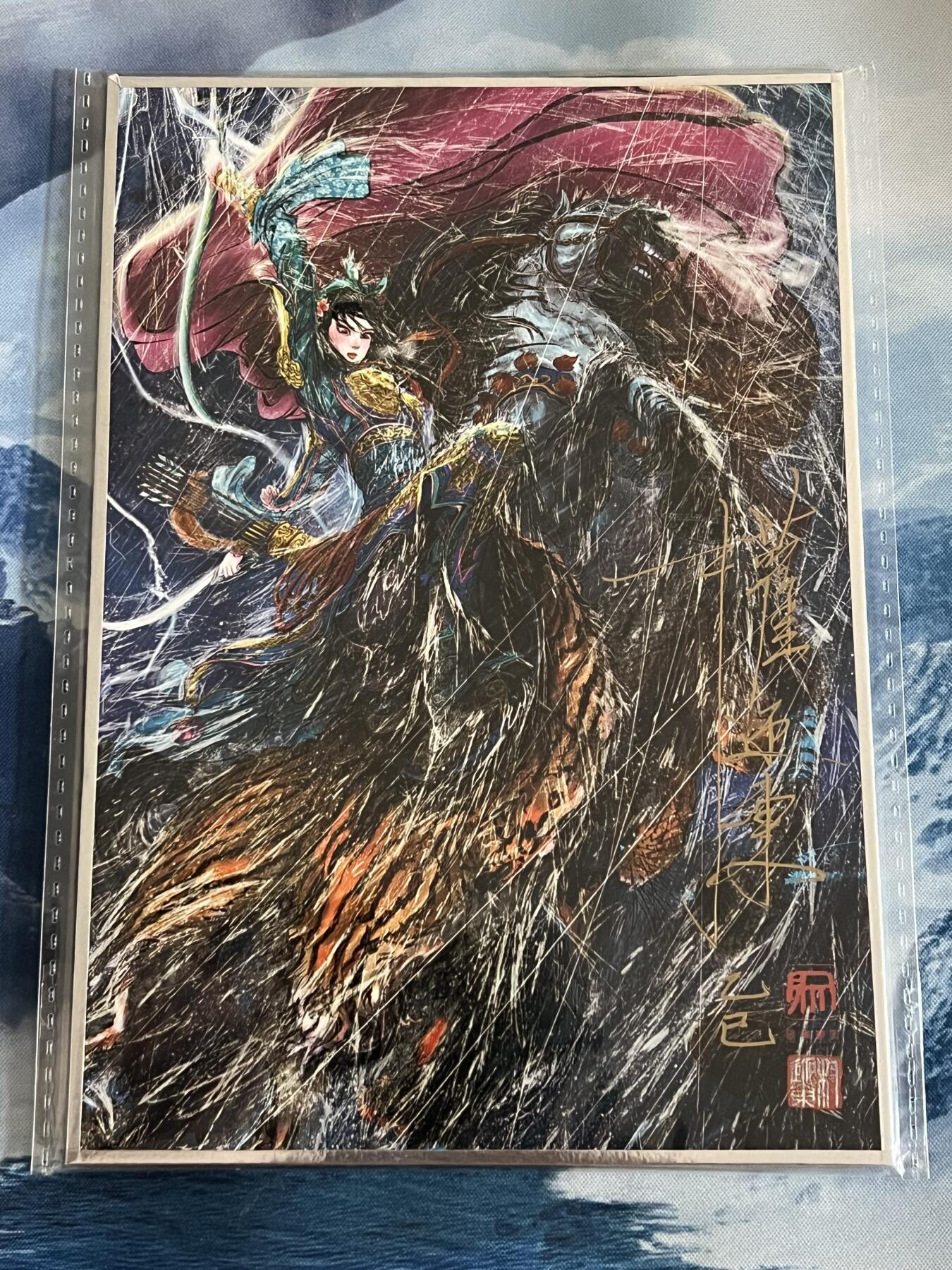 上次拍卖返场，处理尾货(无佣金) 【尾编色纸亲签】昆仑万象闹海荟展会限定 冷雨夜扈三娘色纸亲签 权迎东亲签 020/30 手写编号 有10张无编版本赠予给友商 故编号截止到020 即尾编为020
