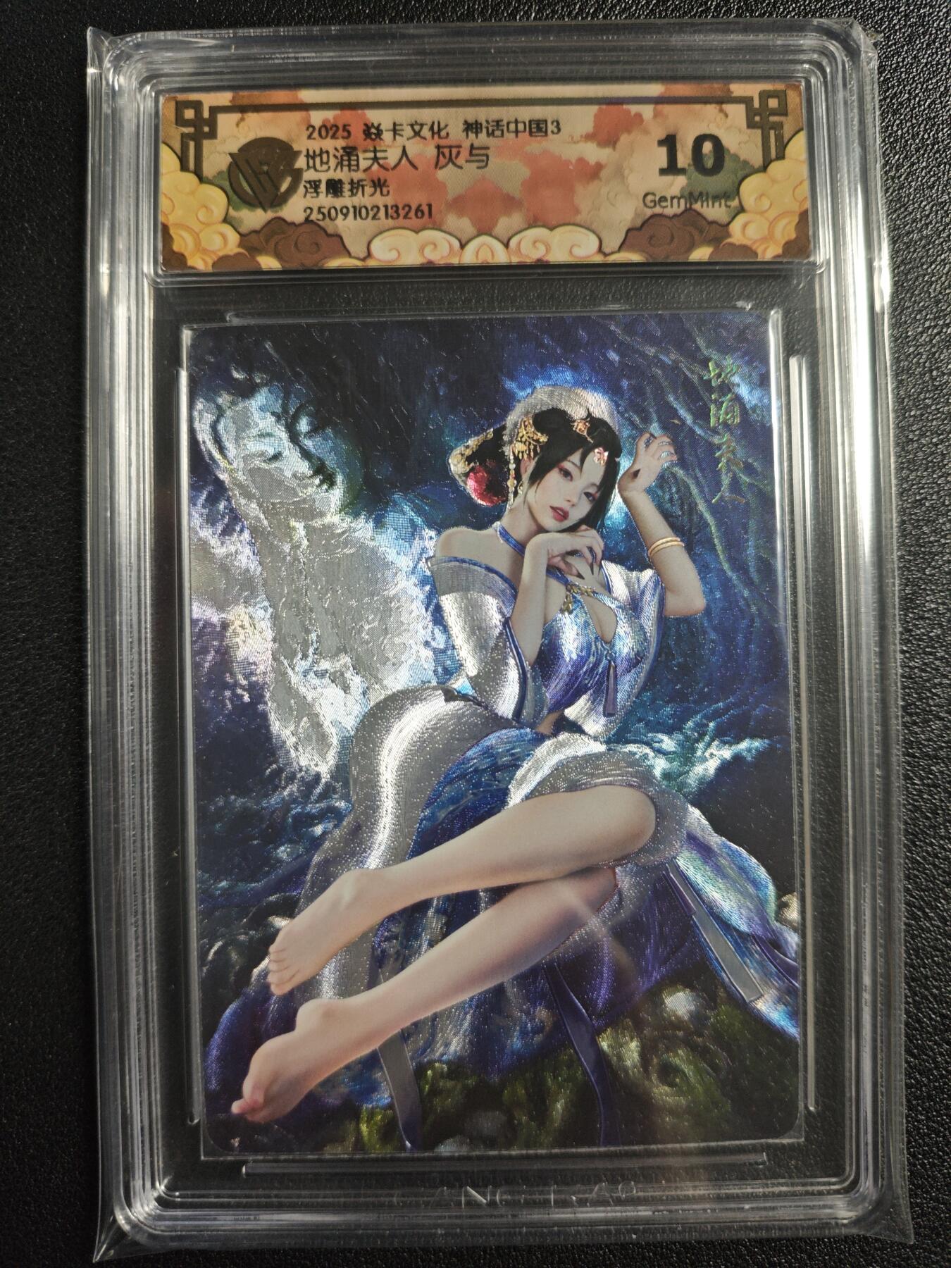 天玑星卡拍第132期《10.27周一截拍》持续收拍收评中 满赠卡需备注