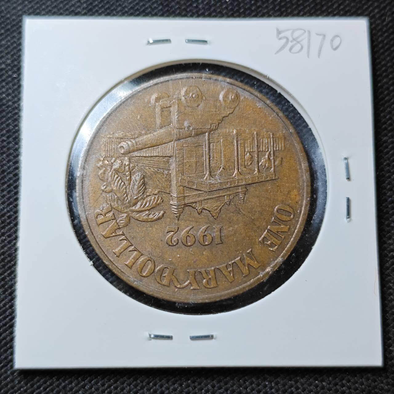 KK钱币收藏小铺  第358场  2月预留时间 周末发货  1992纪念铜章一枚