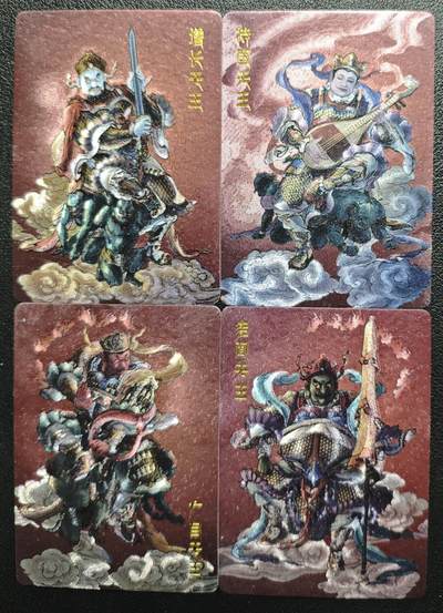 天玑星卡拍第132期《10.27周一截拍》持续收拍收评中 满赠卡需备注 - 百里卡牌 李云中 西游记 四大天王 红背 粗闪