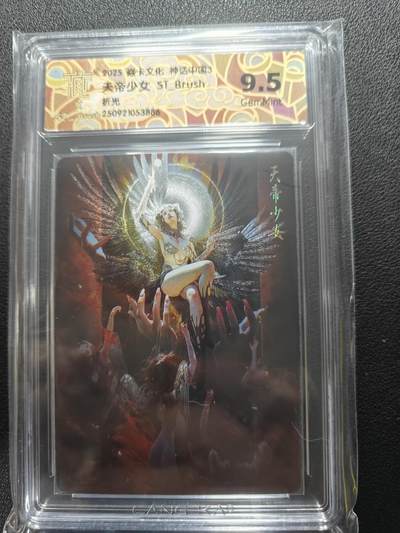 天玑星卡拍第132期《10.27周一截拍》持续收拍收评中 满赠卡需备注 - 焱卡文化 神姬传 天帝少女 折光 CCG9.5
