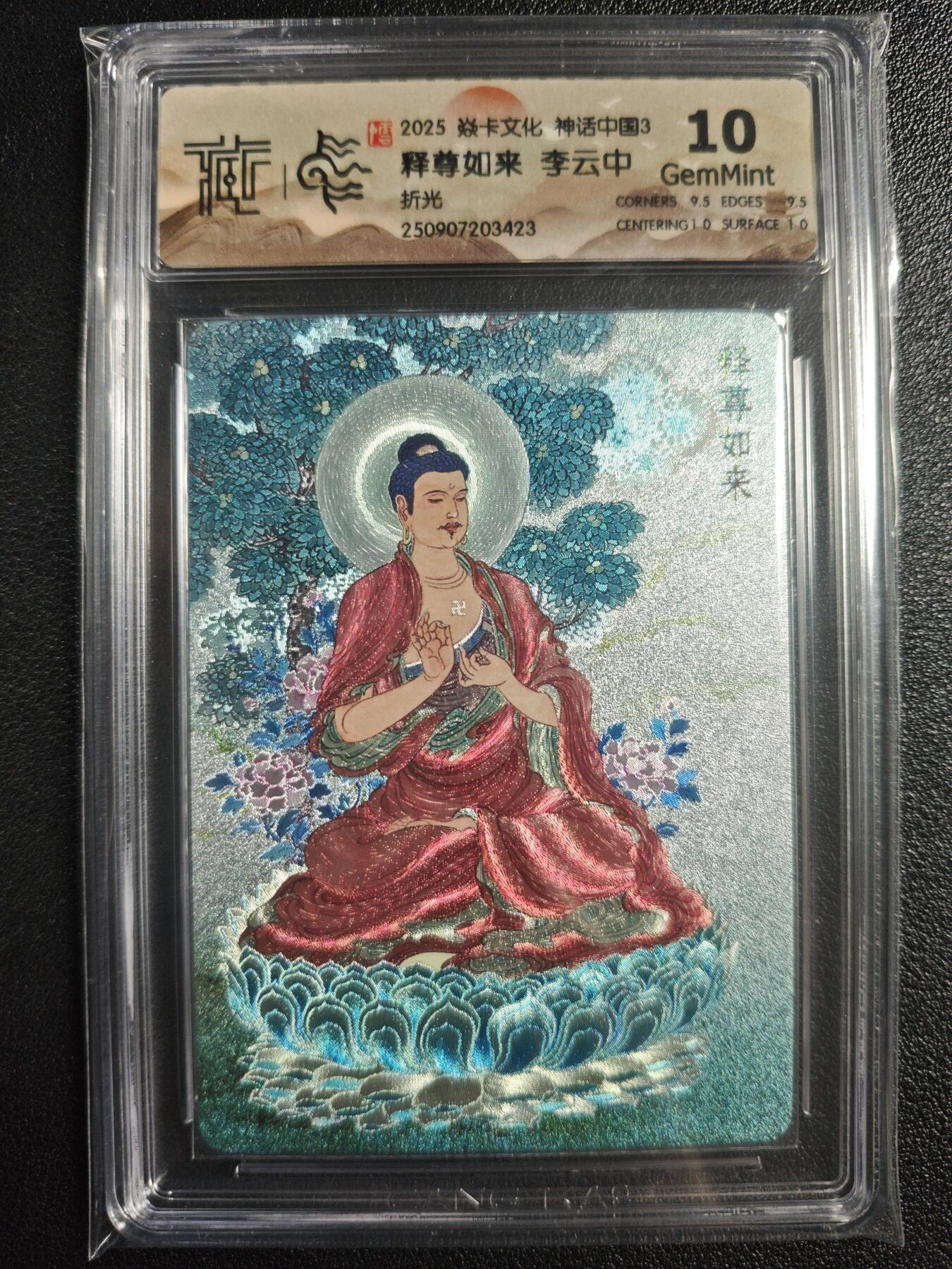 天玑星卡拍第132期《10.27周一截拍》持续收拍收评中 满赠卡需备注