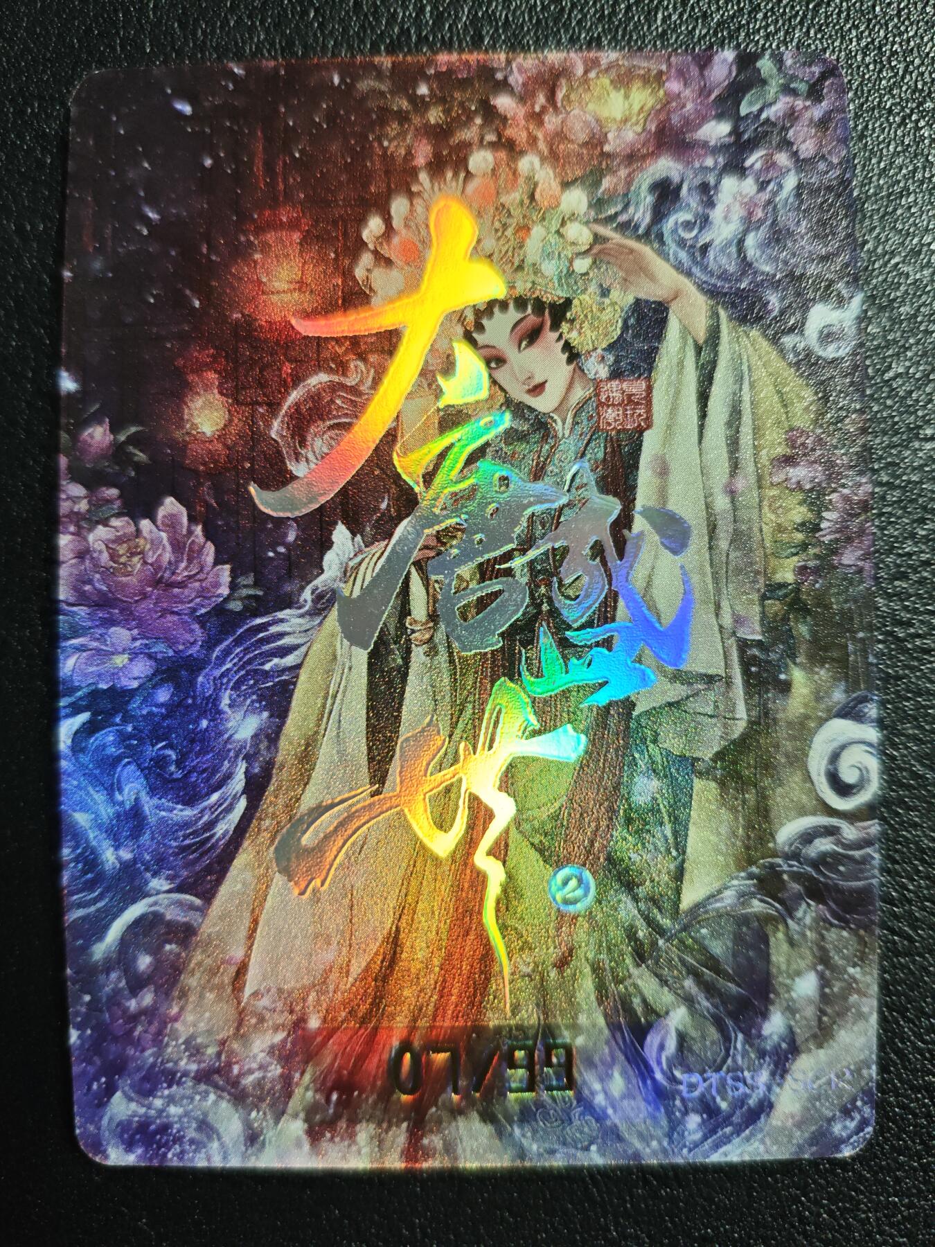 天玑星卡拍第132期《10.27周一截拍》持续收拍收评中 满赠卡需备注