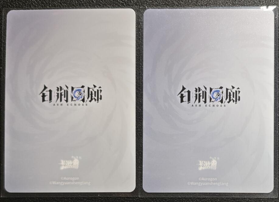 天玑星卡拍第132期《10.27周一截拍》持续收拍收评中 满赠卡需备注 卡游 白荆回廊 两张