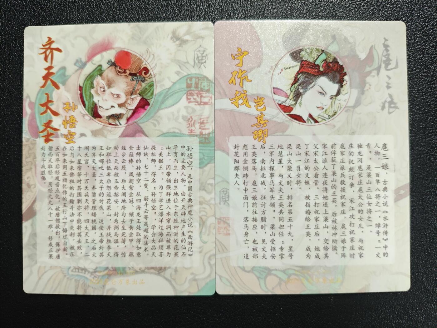 天玑星卡拍第132期《10.27周一截拍》持续收拍收评中 满赠卡需备注
