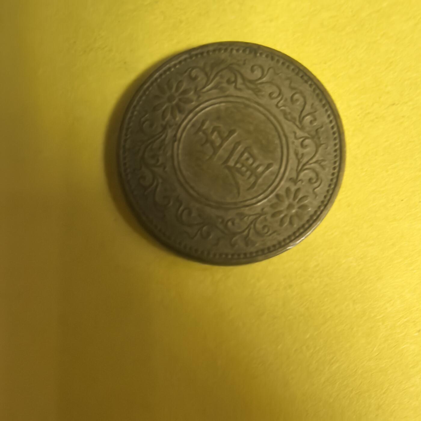 泡泡币外币第十五场可代拍15038385335微信
