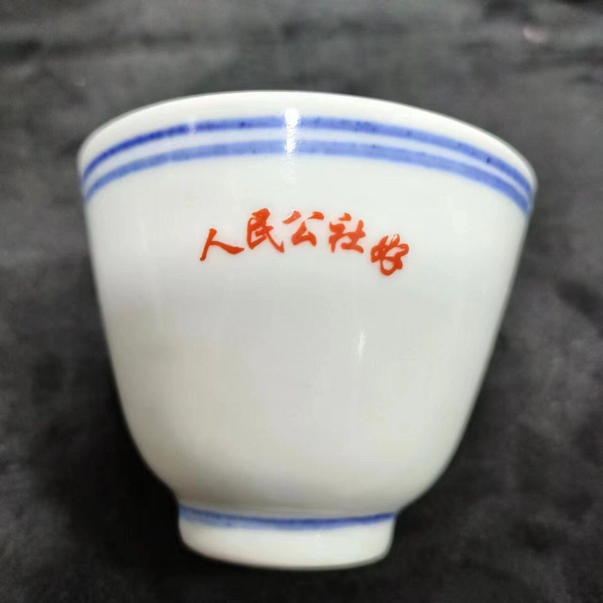 听雨轩（九） 景德镇 釉上粉彩主人杯容量100毫升