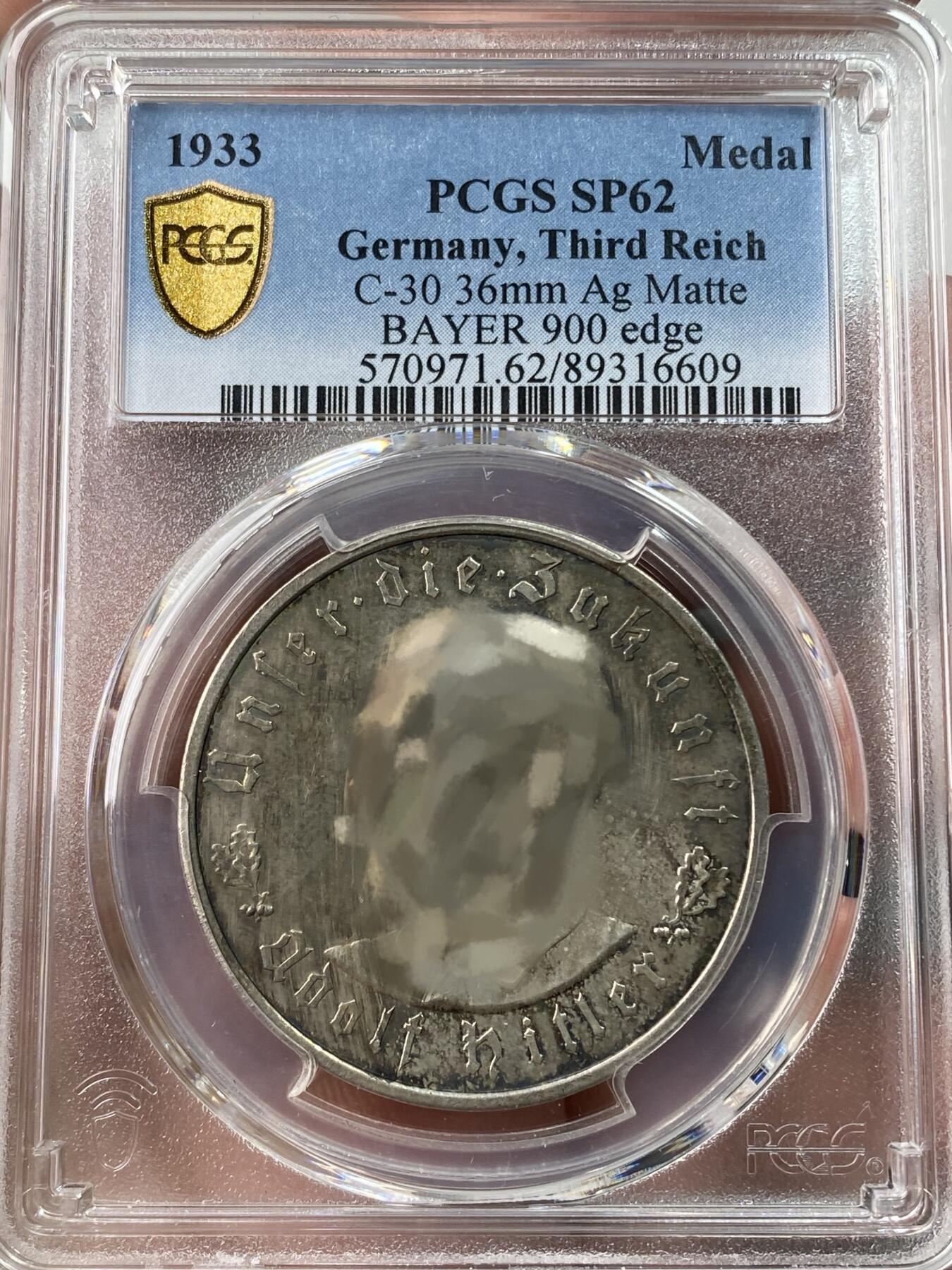 万国钱币拍卖第053期【万国秋季大拍下●周五周六两场连拍】 PCGS SP62 1933年德国民族社会主义工人党党魁当选帝国总理纪念银章 MATTE磨砂淡彩帝国锁链鹰名誉品种（原图请私信后台或自行查询官网）