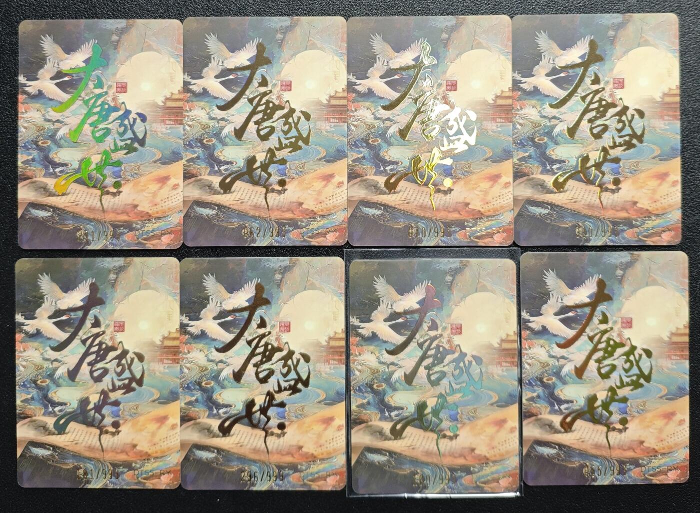天玑星卡拍第132期《10.27周一截拍》持续收拍收评中 满赠卡需备注