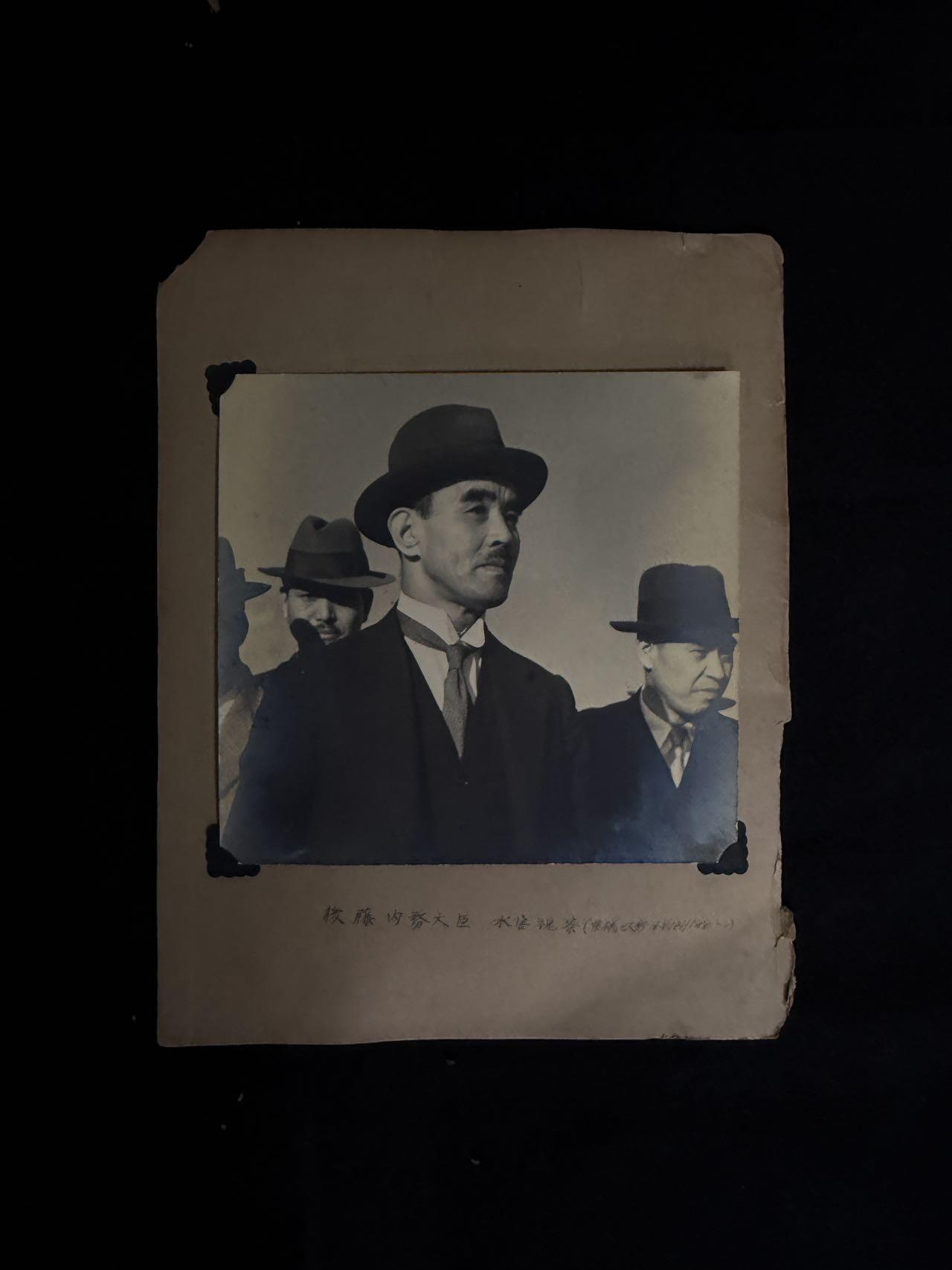 戎马世界章牌大赏第107期 后藤内务大臣视察照片一张