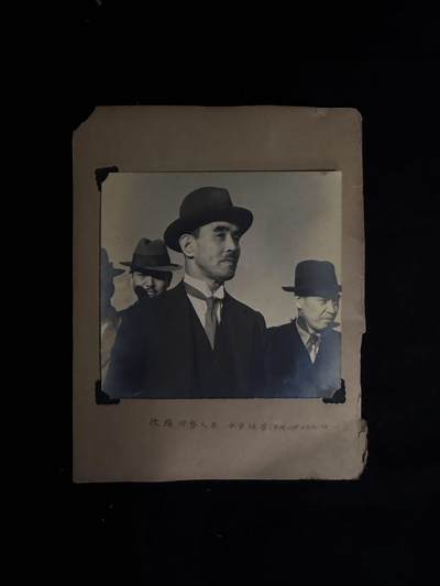 戎马世界章牌大赏第107期 - 后藤内务大臣视察照片一张