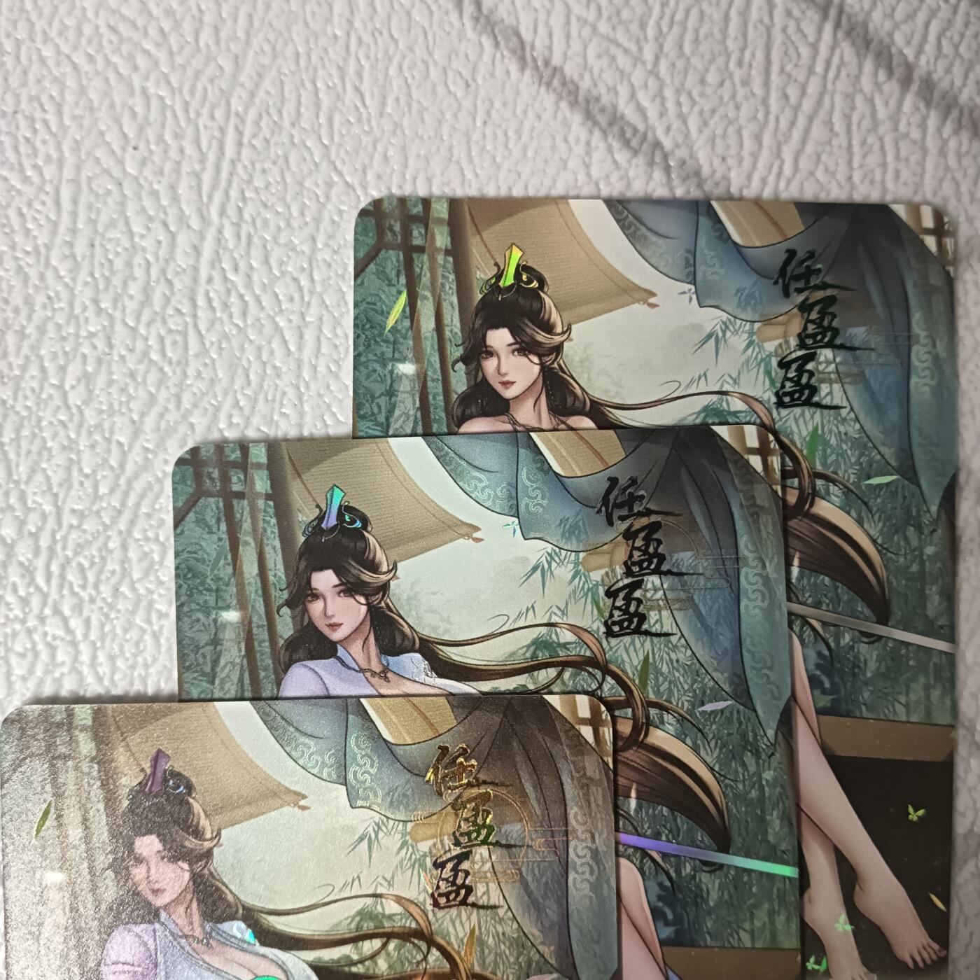 花开卡拍第44期（10月26号周日截拍，品控勿拍!!!拍品不寄存，运费5元，自制卡难免瑕疵，可能存在轻微撞角爆边等出厂瑕疵，品控介意勿拍！） 绘天阁绘武林绮梦  任盈盈 彩闪三渐变