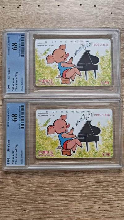 【琪哥网】评级磁卡综合场(103） - 【PCGS68】国卡生肖猪2枚