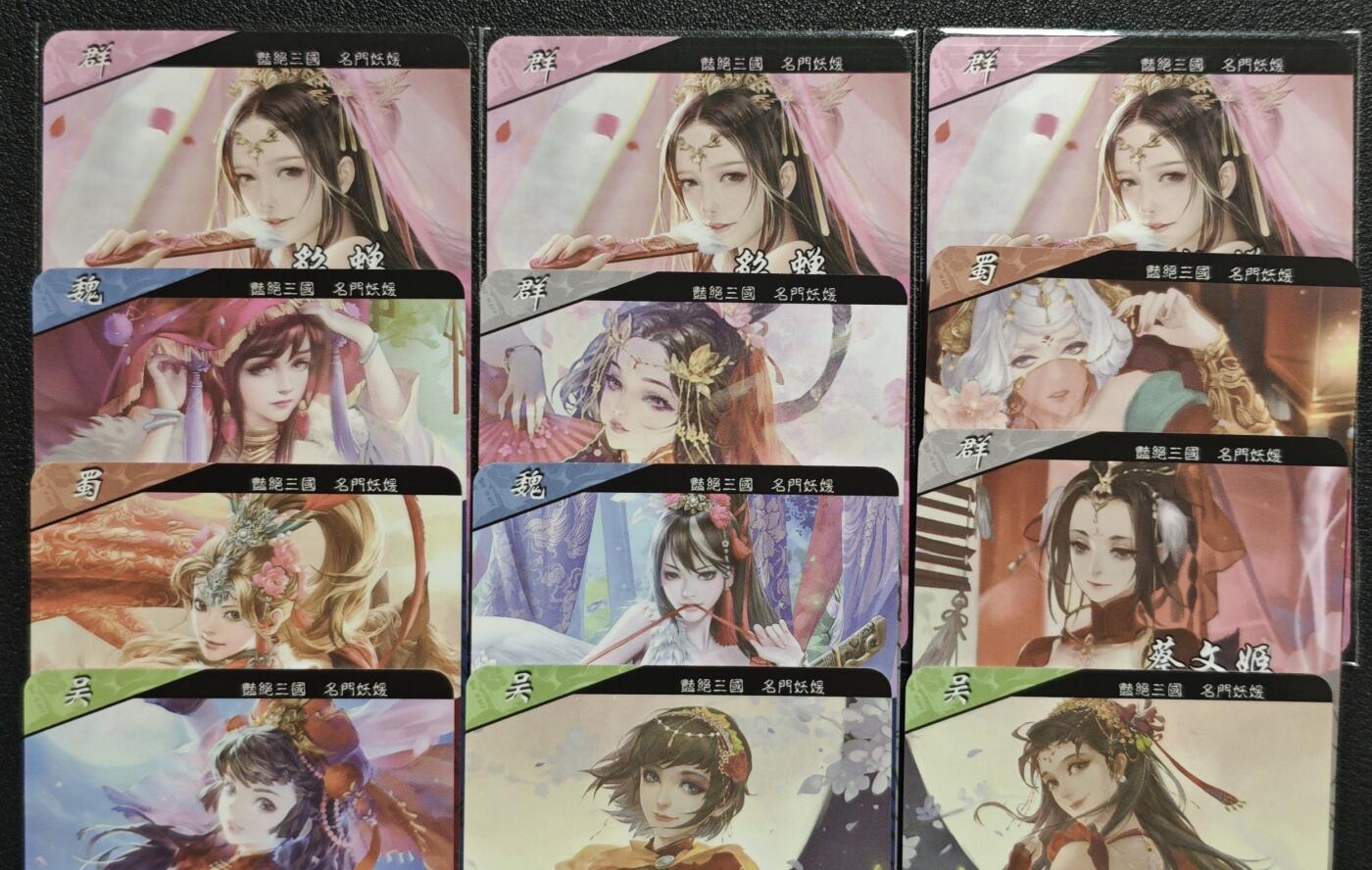 天玑星卡拍第132期《10.27周一截拍》持续收拍收评中 满赠卡需备注 艳绝三国 粗闪 十二张