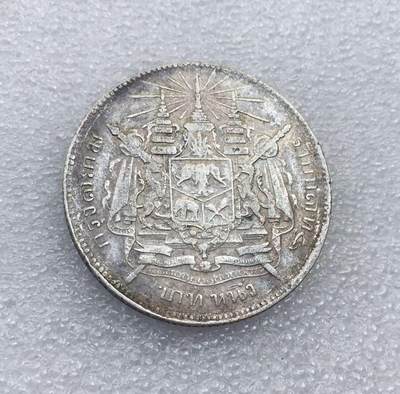 世界钱币专场拍卖 每周二开拍 - 1870年泰国拉玛五世1泰铢流通银币