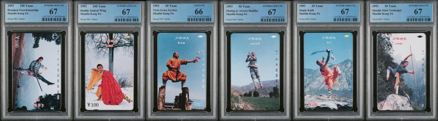 【琪哥网】评级磁卡综合场(103） 【PCGS66-67】河南少林寺一组6枚
