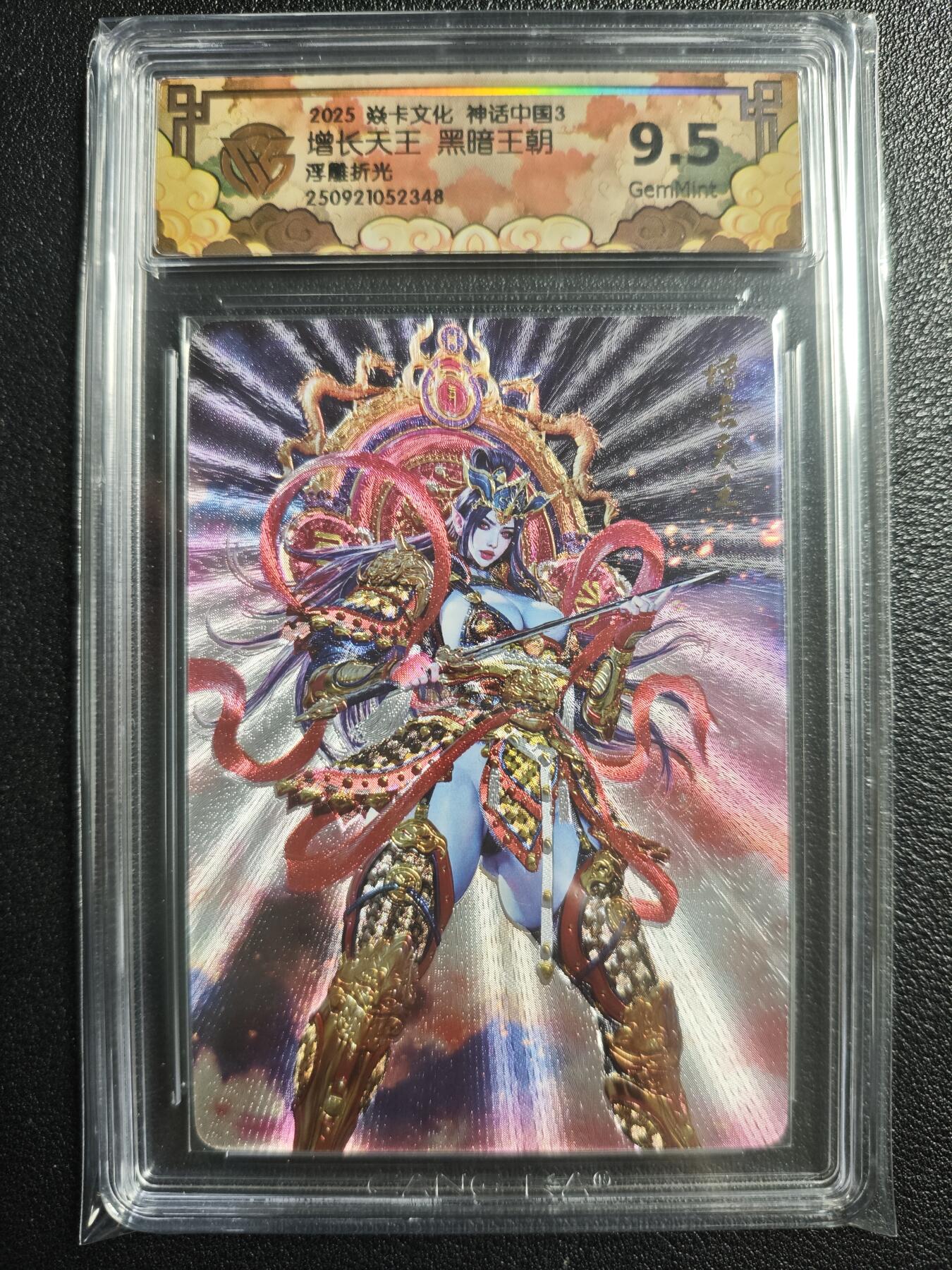 天玑星卡拍第132期《10.27周一截拍》持续收拍收评中 满赠卡需备注