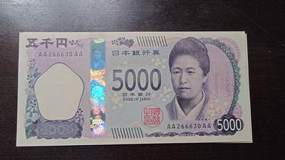 世界钱币～微拍第211期暨2025年第51期  部分库存清仓（赛车钞最后八张裸钞成本价起拍，评级币已无） - 2024年日本5000元 首发AAAA冠全新绝品无47尾号6630 （9月中拿50多张，目前最后这23张卖完低价货源就结束了）