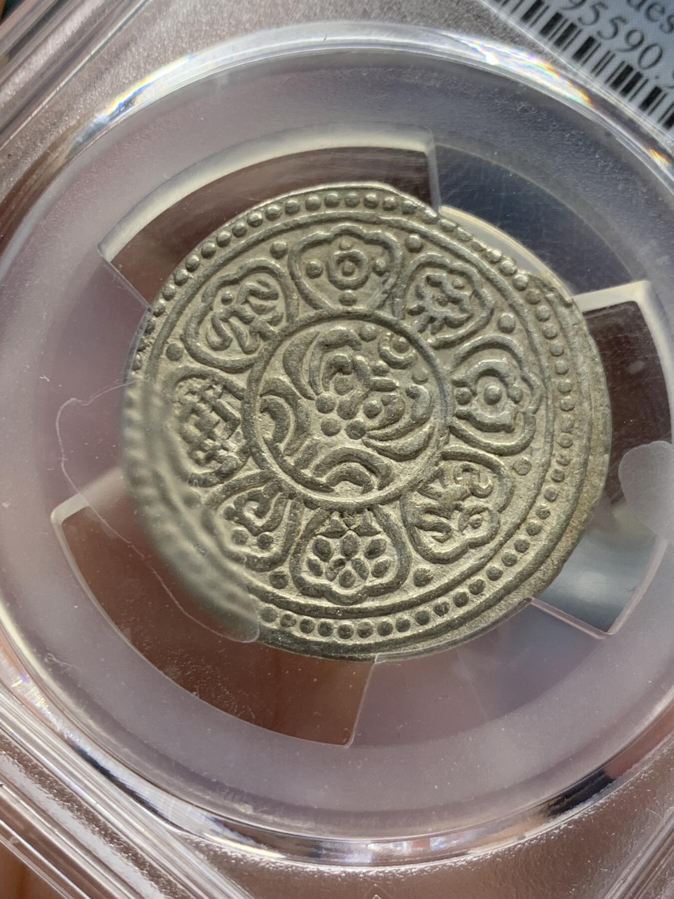 《竞宝斋》第432场 周日，周一 2场连拍 （全场包邮） PCGS AU 中国 1912-1918年 西藏 章嘎嘎布 银币