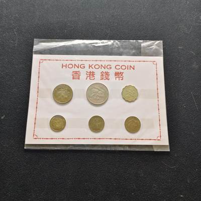 【全场包邮】纯粹捡漏拍472场（免费代拍第9场） - 香港紫荆花版流通币6枚一组