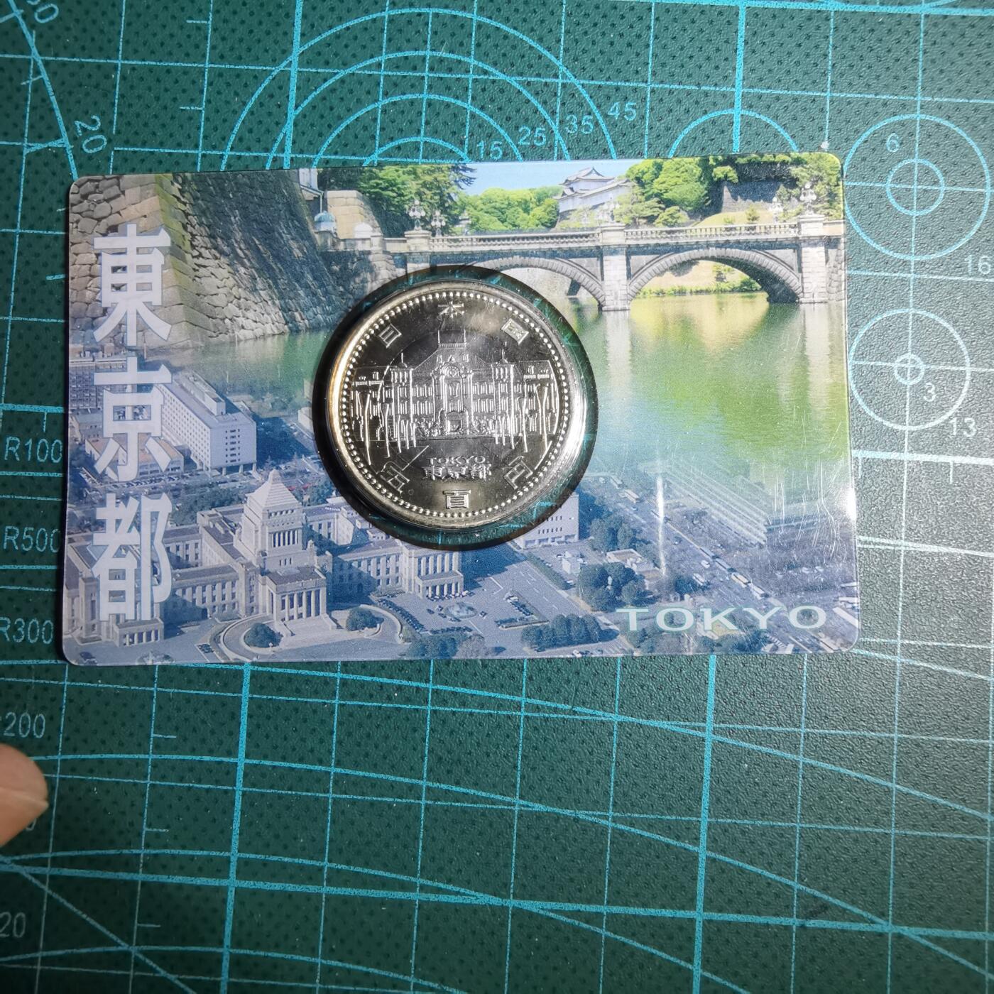 沼泽如烟--第887场 东京都