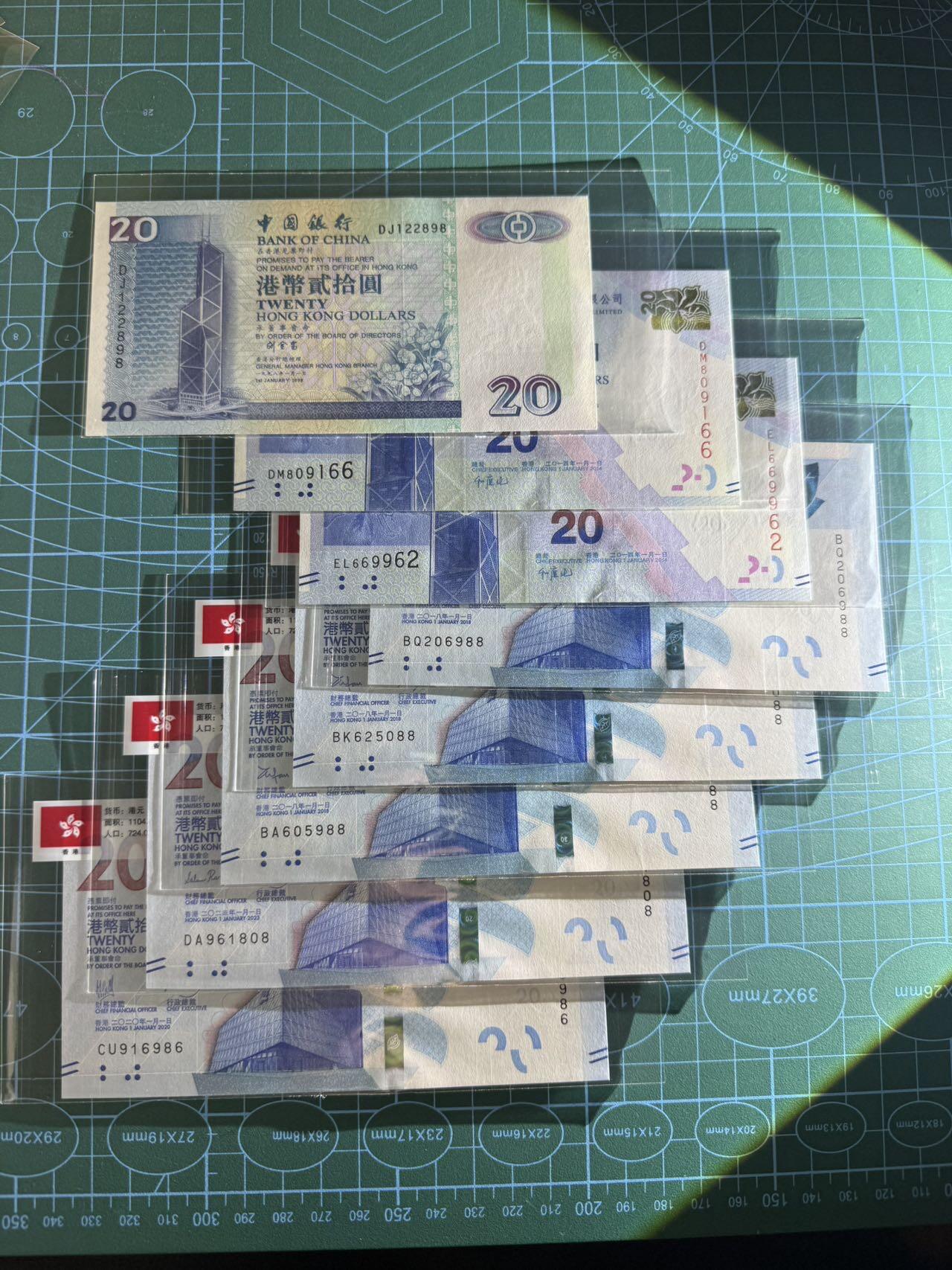 【炜奕收藏】，第四十九期，多套加拿大纸币、港澳靓号 香港中银&渣打银行20元共8张，UNC品相，号码均无347，包含3张倒置号