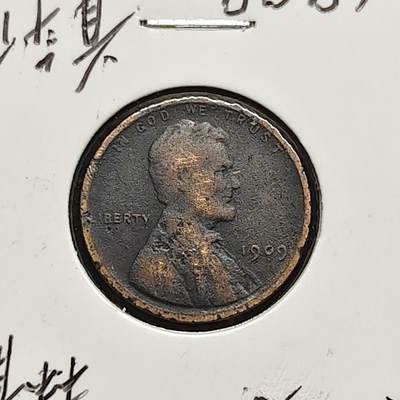 【全场包邮】纯粹捡漏拍472场（免费代拍第9场） - 美国1909年林肯稻穗1分铜币